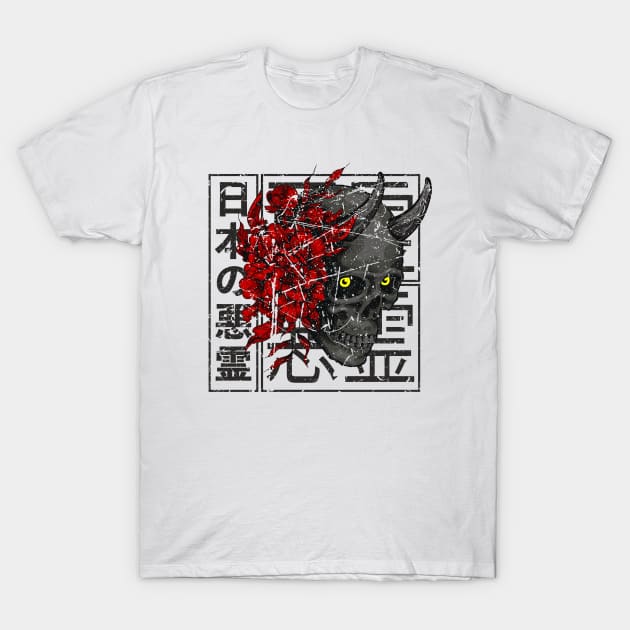 Japan Skull Ghost with Horns and Kanji T-Shirt by SolidFive7